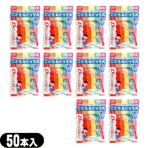 ڥͥݥ̵ۡڻ֥֥饷ۥꥨ ǥȥե(Dentfine) ɤԥå 5010ĥå - ͽ...