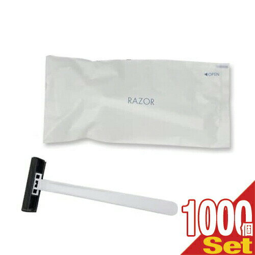 【最強翌日配送対応】【ホテルアメニティ】【使い捨てカミソリ】【個包装タイプ】業務用 使い捨てカミソリ2枚刃 TD-708 ×1000個セット【smtb-s】