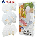 商品詳細 商品名 フードシーラー(FOOD SEALER) (真空パック器 真空保存容器 真空 容器 保存 パック 袋 大小 家庭用 肉 冷凍保存 フードシーラー 餅 燻製 干し芋 食材保存 バキュームセットQ バキュームQ) セット内容 バキューマー本体×1個 スライダー×1個 バキュームセットQ 密封パックSサイズ×5枚 バキュームセットQ 密封パックMサイズ×5枚 バキュームセットQ 密封パックLサイズ×2枚 サイズ(約) バキューマー本体：直径6×全長24cm 密封パックS：縦20×横20cm 密封パックM：縦28×横28cm 密封パックL：縦22×横36cm 材質 バキューマー本体：ABS樹脂・ポリスチレン・シリコーン 密封パック：ポリエチレン・ナイロン3層フィルム(耐冷温度：約-30度) スライダー：ポリプロピレン 商品説明 専用の密封パックに食材を入れ電池式のバキューマーで中の空気を吸い出す事で脱気状態(約0.4気圧)にし、酸化を抑えます!パックしたものを冷蔵庫保存する事により、鮮度を美味しく長持ちさせます!また、解凍時の冷凍焼けの霜や、水っぽさを防ぐことができます。 ●高性能で簡単便利！ 電動式の強力ポンプであっという間に吸引します。 コードレスなのでどこでも手軽に使えます。 コンパクトサイズなので、引き出しにもスッキリ収納することができます。 3種類12枚の密封パックは洗って繰り返し使えます。 ●食生活が変わります！ 変色・変質を抑えて新鮮さが長持ち！ コーヒーの香りや、乾物類を湿気から守る！ まとめ買いに役立ち、経済的でエコロジー！ 冷蔵庫のスペースを有効にスッキリ整理！ ご使用方法 使い方はとっても簡単！ 1.保存する食材を密封パックに入れ、付属のスライダーを使ってチャックを閉じてください。 2.バキューマー本体を密封パックの逆止バルブに押し付けて、吸引スイッチを押して脱気してください。 3.吸引が完了したら、逆止バルブから離してください。吸引した後、冷蔵庫などに入れて保存してください。 ※詳しいご使用方法は、同梱されております取扱説明書をご覧ください。 製造国 韓国製 メーカー 株式会社一興 区分 雑貨 広告文責 (株)フロントランナースティパワー TEL:03-5918-7511