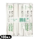 【最強翌日配送対応】【ホテルアメニティ】【業務用割り箸】業務用 個包装 使い捨て割りばし フジ完封箸 8寸 カバ元禄楊枝入 竹柄×100膳セット - 個包装され...