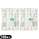 【ホテルアメニティ】【業務用割り箸】業務用 個包装 使い捨て割りばし フジ完封箸 8寸 カバ元禄楊枝入 竹柄×200膳セット - 個包装された竹柄紙袋入り割り箸...