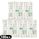 【ホテルアメニティ】【業務用割り箸】業務用 個包装 使い捨て割りばし フジ完封箸 8寸 カバ元禄楊枝入 竹柄×500膳セット - 個包装された竹柄紙袋入り割り箸...