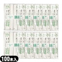【ホテルアメニティ】【業務用割り箸】業務用 個包装 使い捨て割りばし フジ完封箸 8寸 カバ元禄楊枝入 竹柄×1000膳セット - 個包装された竹柄紙袋入り割り...
