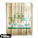 【最強翌日配送対応】【ホテルアメニティ】【業務用割り箸】業務用 使い捨て割りばし フジ竹箸 双生 21cm(たけばし そうせい)×100膳セット - 上部の2cmほどを四角く残し、残りを丸く加工して先端を細くしたお箸です。