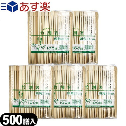 商品詳細 製品名 フジ竹箸 双生 (たけばし　そうせい　割りばし わりばし わりはし 割り箸 割箸 おてもと chopstick 使い捨て ディスポーザブル テーブルウェア） サイズ 約21cm 重量 約7.3g 内容量 1膳 商品説明 飲食店やお弁当・惣菜店、 文化祭・学園祭・お祭り等での露店、パーティー・食事会等のイベント、お花見・レジャー・アウトドアなど幅広くお使いいただけます。 すぐに使える個包装無タイプです。 使用用途 国内旅行、海外旅行の宿泊先（レジャーホテル、ビジネスホテル・ラブホテル・漫画喫茶など） キャンプ、登山などのアウトドアグッズ 防災・避難持ち出しグッズ カフェ・レストラン・テイクアウト食品販売店・コンビニ 各種イベント、パチンコ店、パーラー・仕出し 即席めん・カップラーメン メーカー フジナップ株式会社(fujinap) 広告文責 株式会社フロントランナースティパワー TEL:03-5918-7511