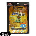 【最強翌日配送対応】【ダニ取りシート】グッバイDANNY!(グッバイダニー) 3枚入り(1枚あたり4分割・最大12枚分) - 日本製、置くだけ簡単!設置したい場所に合わせてカット可能!姉妹品にゴキちゃんグッバイもございます。(3)