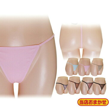 ◆【レディース セクシーショーツ】【色柄当店おまかせ】Tバック ランジェリー(See-through T-back lingerie)(ヒップハング・タンガ・Gストリング・紐パン・勝負下着・パンティー・シースルー) - ※完全包装でお届けします。