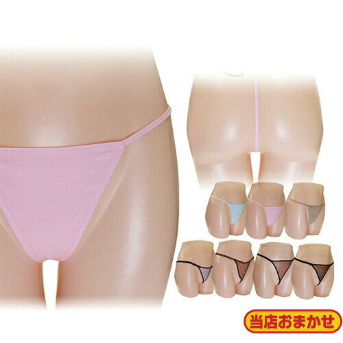 ◆【レディース セクシーショーツ】【色柄当店おまかせ】Tバック ランジェリー(See-through T-back lingerie)(ヒップハング・タンガ・Gストリング・紐パン・勝負下着・パンティー・シースルー) - ※完全包装でお届けします。