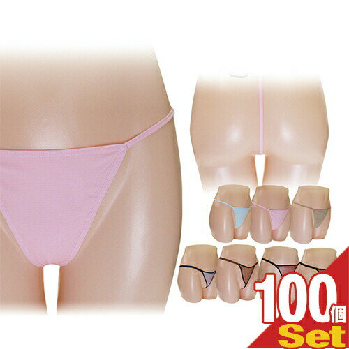 ◆【レディース セクシーショーツ】【色柄当店おまかせ】Tバック ランジェリー(See-through T-back lingerie) × 100個セット(ヒップハング・タンガ・Gストリング・紐パン・勝負下着・パンティー・シースルー) - ※完全包装でお届けします。【smtb-s】