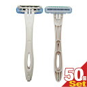 【最強翌日配送対応】【ホテルアメニティ】【個包装】貝印 業務用 使い捨てカミソリ3枚刃 (スムーサー付) × 50個 - 衛生的で携帯に便利。ホテル、温泉・銭湯・サウナ、髭剃り、ヒゲソリ