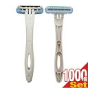 【ホテルアメニティ】【個包装】貝印 業務用 使い捨てカミソリ3枚刃 (スムーサー付) × 1000個 - 衛生的で携帯に便利。ホテル、温泉・銭湯・サウナ、髭剃り、ヒゲソリ【DT】【smtb-s】