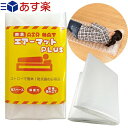 【あす楽発送 ポスト投函!】【送...