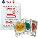 【あす楽発送 ポスト投函!】【送...