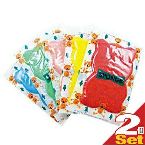 【最強翌日配送 ネコポス送料無料】【ホテルアメニティ】【個包装】アニマルスポンジ クマさん (ANIMAL SPONGE BEAR) 色は当店おまかせ!くまさん...