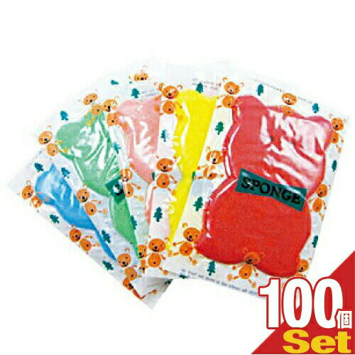 【ホテルアメニティ】【個包装】アニマルスポンジ クマさん (ANIMAL SPONGE BEAR) 色は当店おまかせ!くまさんスポンジ ×100個セット - ボ...