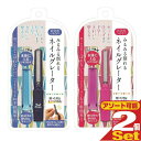 【メール便(日本郵便) ポスト投函 送料無料】【削る爪切り】松本金型 みるみる削れる ネイルグレーター (nail grater) × 2個セット - 削った爪がこぼれない!カットから仕上げまで手早くきれいに整える新発想のつめきり【smtb-s】(4)