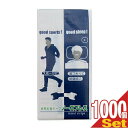 【最強翌日配送対応】【鼻腔拡張テープ】【個包装】ノーズブレス (1枚入) × 1000個セット - 鼻孔を広げて鼻呼吸をサポート!スポーツに、鼻づまりに、就寝時に。