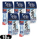 【ネコポス全国送料無料】【強力くもり止め】OTS アンチ-フォグ アルファ(ANTI-FOG α) 10g ×5個セット - 1本で約70回使用可能。フッ素の働...