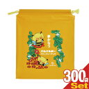 【ホテルアメニティ】業務用 パルパルポー(PAL PAL・PO) 子供用 シングルバッグ×300袋セット - 可愛いキャラクターが描かれたビニール巾着バッグです...