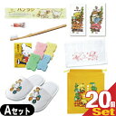 【ホテルアメニティ】業務用 パルパルポー(PAL PAL・PO) 子供用 アメニティセットA × 20個セット (歯ブラシ・スポンジ(色選択不可)・ボディーソープ・リンスインシャンプー・タオル・スリッパ・バッグ)【smtb-s】