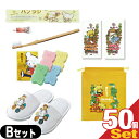 【ホテルアメニティ】業務用 パルパルポー(PAL PAL・PO) 子供用 アメニティセットB × 50個セット (歯ブラシ・スポンジ(色選択不可)・ボディーソープ・リンスインシャンプー・スリッパ・バッグ)【DT】【smtb-s】