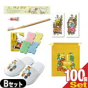 【ホテルアメニティ】業務用 パルパルポー(PAL PAL・PO) 子供用 アメニティセットB × 100個セット (歯ブラシ・スポンジ(色選択不可)・ボディーソープ・リンスインシャンプー・スリッパ・バッグ)【DT】【smtb-s】