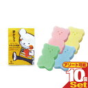 【最強翌日配送 ネコポス送料無料】【ホテルアメニティ】業務用 パルパルポー(PAL PAL・PO) 子供用 圧縮アニマルスポンジ×10個セット(ピンク・イエロー・グリーン・ブルーから選択) - 可愛いキャラクター型のアメニティスポンジです。【smtb-s】