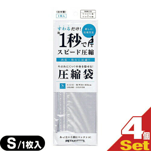ڥͥݥ̵ۡڼǼʡޡۤŤߴ PETAKO ڥ S(300350mm)4ĥå - ...