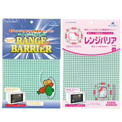 https://thumbnail.image.rakuten.co.jp/@0_mall/front-runner-sp/cabinet/life/life04/rangebarrier01.jpg