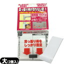 【ネコポス全国送料無料】【突っ張り棒補助用品】突っ張り棒が落ちない君 大(耐荷重150kg) 2個入り - お手持ちのつっ張り棒にセットするだけ!ホッチキスで簡単取り付け!【smtb-s】 その1