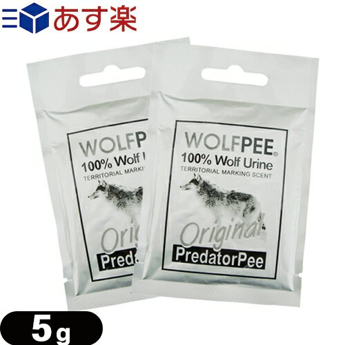 【あす楽発送 ポスト投函！】【送料無料】【害獣忌避用品】ウルフピー(WOLFPEE) 5gx2袋 - ...