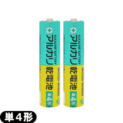 ڥͥݥ̵ۡñ4ӡۻɩŵ(MITSUBISHI ) 륫괥 ñ4 LR03U 1.5V  2ܥå - ...