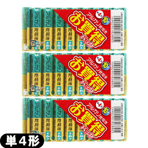 【ネコポス全国送料無料】【単4電池】三菱電機(MITSUBISHI ) アルカリ乾電池 単4形 LR03U/10S 1.5V (10本入) × 3個セット(計30本) - 水銀0(ゼロ)使用。長期保存でも性能劣化が少ない。【smtb-s】
