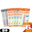 【ネコポス全国送料無料】テイジン(TEIJIN) あっちこっちふきん 厚手版 (33×50cm) ×6枚セット 全7色より選択 - ふき取り性を兼ね備えたマイク...