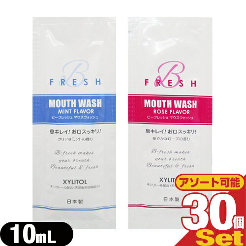 ڥͥݥ̵ۡڥۥƥ륢˥ƥۡڷѥޥåۡڸۥޥå ӡեå(MOUTH WASH B ...