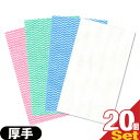 【ネコポス全国送料無料】【不織布ふきん】業務用 フジ カウンタークロス (FUJI COUNTER CLOTH) 厚手 (35×60cm) ×20枚セット (ホ...