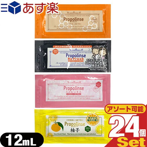 【あす楽発送 ポスト投函!】【送料無料】【ホテル...の商品画像