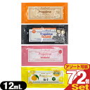 【最強翌日配送対応】【ホテルアメニティ】【携帯用マウスウォッシュ】【個包装】【キシリトール配合】業務用 ピエラス(PIERAS) プロポリンス(Propolin...