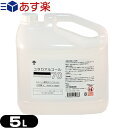 【あす楽対応】【日本製】【正規代理店】ユタカアルコール70 (Yutaka Alcohol) 5L(5000mL) ノズル付き - 商品添加物発酵エタノール使用。エタノール濃度約70-72％）テーブル/マスク/ドアノブ/厨房/玄関/トイレなど 様々な場所の衛生管理に。