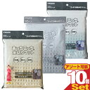 【最強翌日配送対応】テイジン(TEIJIN) あっちこっち 水切りマット × 10枚セット (グレー・くすみブルー・アイボリーより選択) - 姉妹品にあっちこっちふきん、あっちこっち手袋もございます。
