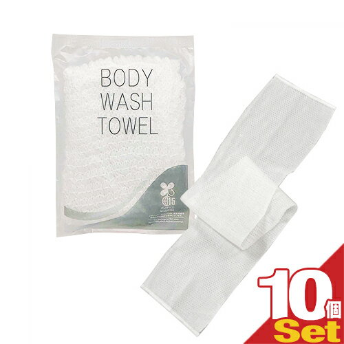 ڥͥݥ̵ۡڥۥƥ륢˥ƥۡѥ۸  ܥǥå奿(BODY WASH TOWEL) NS-003 10ĥå - ꡼ߥˢΩڤܥǥ롣󥰥סڥͥݥۡsmtb-s