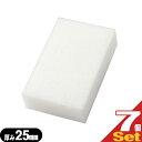 【メール便(日本郵便) ポスト投函 送料無料】【ホテルアメニティ】【使い捨てスポンジ】【個包装タイプ】 業務用 圧縮 ボディスポンジ (BODY SPONGE)...