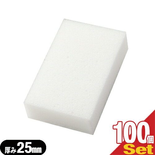 【最強翌日配送対応】【ホテルアメニティ】【使い捨てスポンジ】【個包装タイプ】 業務用 圧縮 ボディスポンジ (BODY SPONGE)(body sponge) 厚み25mmx100個セット - 豊かな泡立ちが特徴。個包装(小分け)で衛生的で携帯に便利。