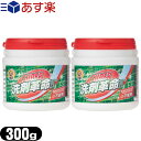 【あす楽対応】【酵素と酸素のWパワー】多目的粉末タイプ SUPER洗剤革命II 300g ×2個セット (スーパー洗剤革命2) - 洗浄 除菌 脱臭が一度にできる！食器から洗濯まで家中これ1本！「NEW洗剤革命2」が酵素配合でパワーアップした洗剤革命シリーズ第三弾【smtb-s】