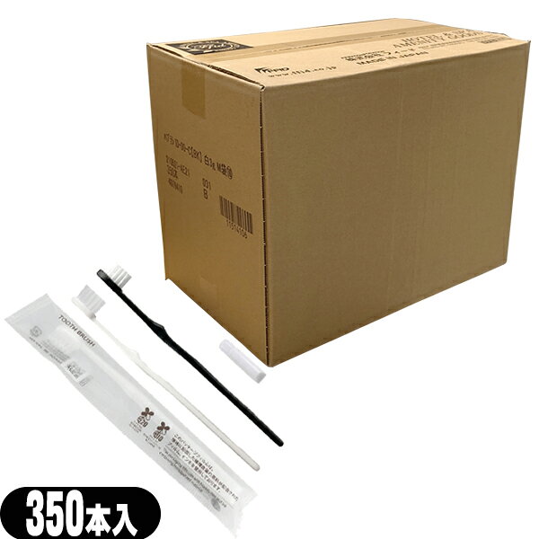 商品詳細 製品名 業務用使い捨て歯ブラシセット ハミガキ粉チューブ3g付き （使い捨てハブラシセット） ( ハブラシ 歯みがき 歯磨き 歯みがき粉 歯磨き粉 TOOTH BRUSH オーラルケア オーラル用品 国産 QH3 PBT-00 ホテル アメニティ ) 内容量 歯ブラシ1個・ 歯磨き粉チューブ1個(3g)/1包装 カラー ホワイト・ブラック 全長・毛穴数 164mm・21穴 毛の硬さ ふつう 材質 ハンドル：再生PP(ポリプロピレン）、植毛：PBT（ポリブチレンテレフタレート） 成分 歯磨き粉：水 炭酸Ca ソルビトール グリセリン ラウリル硫酸Na セルロースガム PG サッカリンNa メントール 安息香酸Na 香料 ラウロイルサルコシンNa 商品説明 コストパフォーマンスを追求した薄型タイプのハブラシです。 1本づつ包装された業務用ハブラシです。 コンパクトヘッドなので女性の方でも奥歯まで1本づつ丁寧に磨けます。 ●一般ユーザー様のご利用はもちろん、ホテル・旅館・民泊の業務用としても広くご愛用頂いております。 使用用途 国内旅行、海外旅行の宿泊先（レジャーホテル、ビジネスホテル・ラブホテル・漫画喫茶など） キャンプ、登山などのアウトドアグッズ 温泉・銭湯・サウナなど入浴施設 台所、流し台、ガスレンジなどキッチン掃除 トイレ掃除 ホテル、エステなど業務用備品（アメニティ） 防災・避難持ち出しグッズ 原産国 日本製 区分 雑貨・化粧品 販売元 株式会社フィード 広告文責 (株)フロントランナースティパワー TEL:03-5918-7511