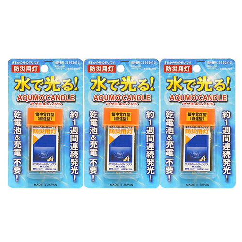 楽天市場】アクモの通販 楽天市場】アクモの通販