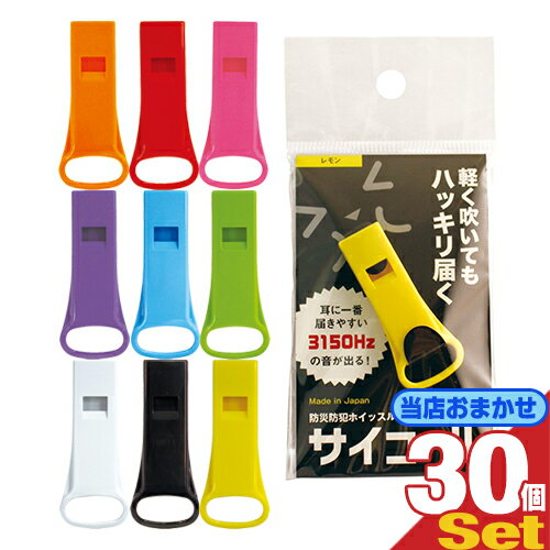 ڥͥݥ̵ۡɺҴϢʡɺȥۥå   30ĥå (顼Źޤ) - ʳؤūڤᤤ...