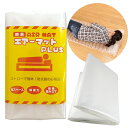 【あす楽発送 ポスト投函!】【送...