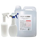 【あす楽対応】【日本製】アルコール消毒液 有効エタノール(75-80vol%) 2L(2000mL) コック付き + 詰め替え用 スプレーボトル (500mL)×2本セット- 殺菌成分IPMP配合。除菌消臭、ウイルス除去用としてご使用ください。ボトルはデザイン形状は予告なく変更する場合がございます 2