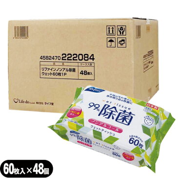 【あす楽対応】【日本製】リファイン除菌ウェットティッシュ LD-109 (60枚入り) ノンアルコール×48個セット(1ケース) - 無香料。身の回り品の除菌。手指の汚れ落とし。除菌シート。姉妹品！リファイン アルコール除菌 ウェットティッシュ【smtb-s】